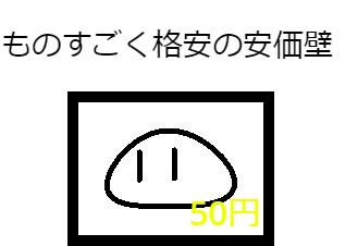 もち